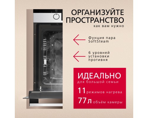 Купить Духовой шкаф Hansa BakingPro BOEIS694077 в интернет-магазине Мега-кухня 3 Купить Духовой шкаф Hansa BakingPro BOEIS694077 в интернет-магазине Мега-кухня 3