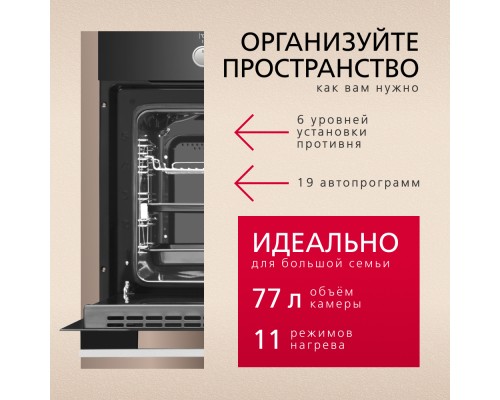 Купить Духовой шкаф Hansa BakingPro BOESS696203 в интернет-магазине Мега-кухня 3 Купить Духовой шкаф Hansa BakingPro BOESS696203 в интернет-магазине Мега-кухня 3