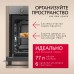 Купить  Духовой шкаф Hansa BakingPro BOES683020 в интернет-магазине Мега-кухня 3