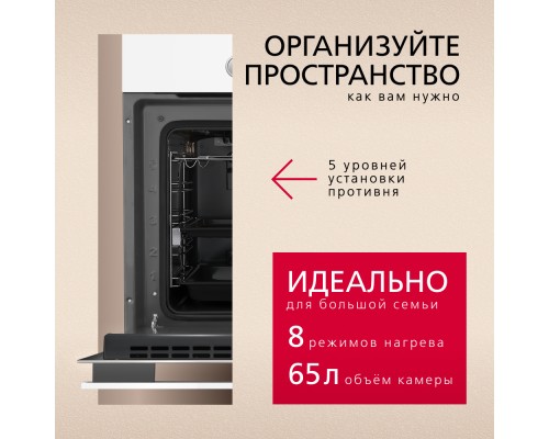 Купить  Духовой шкаф Hansa BOEW68465 в интернет-магазине Мега-кухня 3