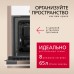 Купить  Духовой шкаф Hansa BOEW68465 в интернет-магазине Мега-кухня 3