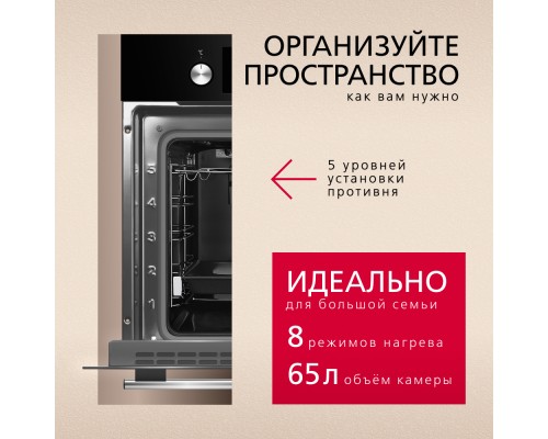 Купить  Духовой шкаф Hansa BOES68441 в интернет-магазине Мега-кухня 3