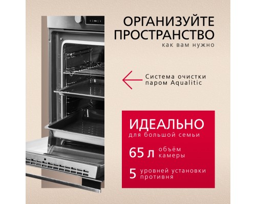 Купить Духовой шкаф Hansa BOEI64190055 в интернет-магазине Мега-кухня 3 Купить Духовой шкаф Hansa BOEI64190055 в интернет-магазине Мега-кухня 3