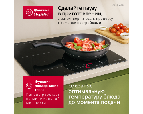 Купить  Индукционная варочная панель Hansa FORMA BHI68800 в интернет-магазине Мега-кухня 9