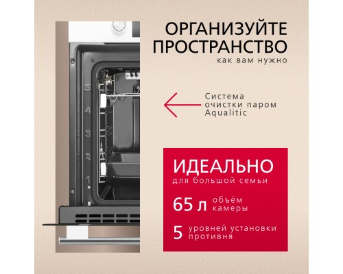 Купить Духовой шкаф Hansa BOEW68441 в интернет-магазине Мега-кухня 3 Купить Духовой шкаф Hansa BOEW68441 в интернет-магазине Мега-кухня 3
