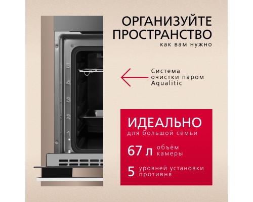 Купить  Духовой шкаф Hansa BOEI62000015 в интернет-магазине Мега-кухня 3