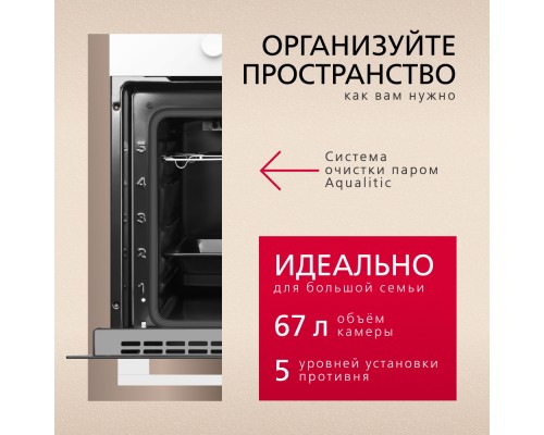 Купить Духовой шкаф Hansa BOEW64111 в интернет-магазине Мега-кухня 3 Купить Духовой шкаф Hansa BOEW64111 в интернет-магазине Мега-кухня 3