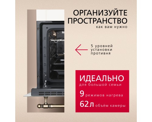 Купить Духовой шкаф Hansa BOEW68269 в интернет-магазине Мега-кухня 4 Купить Духовой шкаф Hansa BOEW68269 в интернет-магазине Мега-кухня 4
