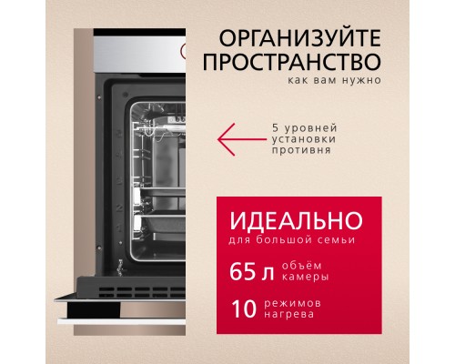 Купить Духовой шкаф Hansa BOEI69475 в интернет-магазине Мега-кухня 5 Купить Духовой шкаф Hansa BOEI69475 в интернет-магазине Мега-кухня 5