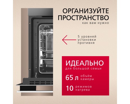 Купить  Духовой шкаф Hansa BOES69475 в интернет-магазине Мега-кухня 3