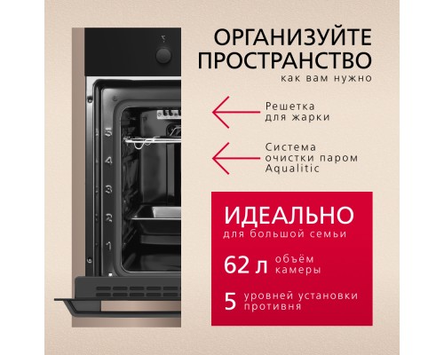 Купить Духовой шкаф Hansa BOES681621 в интернет-магазине Мега-кухня 3 Купить Духовой шкаф Hansa BOES681621 в интернет-магазине Мега-кухня 3