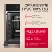 Купить Духовой шкаф Hansa BOES681621 в интернет-магазине Мега-кухня 3