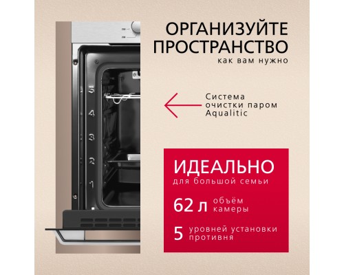 Купить Духовой шкаф Hansa BOEI681621 в интернет-магазине Мега-кухня 3 Купить Духовой шкаф Hansa BOEI681621 в интернет-магазине Мега-кухня 3