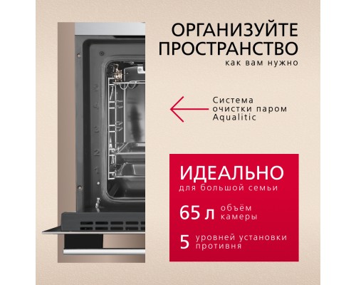 Купить Духовой шкаф Hansa BOEI68004 в интернет-магазине Мега-кухня 3 Купить Духовой шкаф Hansa BOEI68004 в интернет-магазине Мега-кухня 3