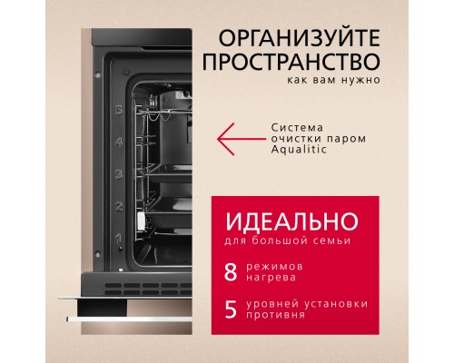 Купить Духовой шкаф Hansa BOEI68403 в интернет-магазине Мега-кухня 3 Купить Духовой шкаф Hansa BOEI68403 в интернет-магазине Мега-кухня 3