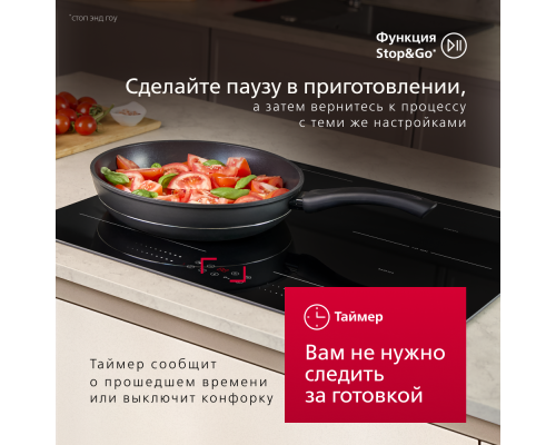 Купить  Индукционная варочная панель Hansa PRO CHEF BHI68810 в интернет-магазине Мега-кухня 10