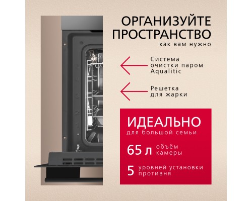 Купить Духовой шкаф Hansa BOES68438 в интернет-магазине Мега-кухня 4 Купить Духовой шкаф Hansa BOES68438 в интернет-магазине Мега-кухня 4