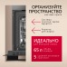 Купить Духовой шкаф Hansa BOES68438 в интернет-магазине Мега-кухня 4