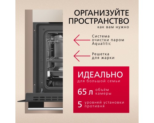 Купить Духовой шкаф Hansa BOEB68433 в интернет-магазине Мега-кухня 2 Купить Духовой шкаф Hansa BOEB68433 в интернет-магазине Мега-кухня 2