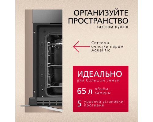 Купить Духовой шкаф Hansa BOEB64130077 в интернет-магазине Мега-кухня 3 Купить Духовой шкаф Hansa BOEB64130077 в интернет-магазине Мега-кухня 3