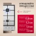Купить Газовая варочная поверхность Hansa BHGI6318511 в интернет-магазине Мега-кухня 3