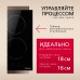 Купить  Индукционная панель Hansa BHI36200 в интернет-магазине Мега-кухня 4