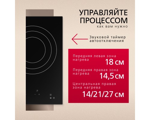 Купить  Электрическая панель Hansa BHC66216 в интернет-магазине Мега-кухня 4