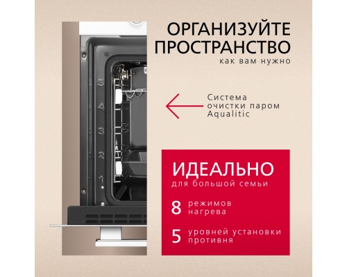 Купить Духовой шкаф Hansa BOEW68411 в интернет-магазине Мега-кухня 4 Купить Духовой шкаф Hansa BOEW68411 в интернет-магазине Мега-кухня 4
