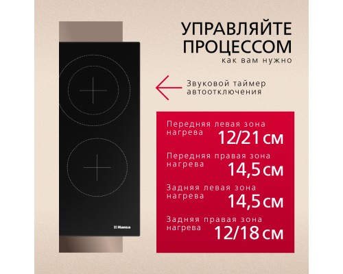 Купить  Электрическая панель Hansa BHC96508 в интернет-магазине Мега-кухня 4