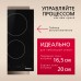 Купить  Электрическая панель Hansa BHC331047 в интернет-магазине Мега-кухня 4