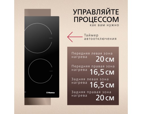 Купить  Электрическая панель Hansa BHC633008 в интернет-магазине Мега-кухня 5