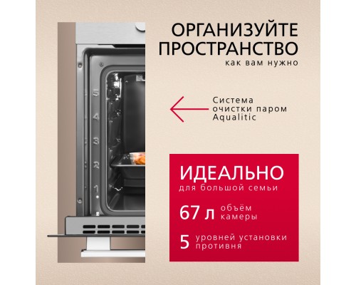 Купить Духовой шкаф Hansa BOEI64111 в интернет-магазине Мега-кухня 5 Купить Духовой шкаф Hansa BOEI64111 в интернет-магазине Мега-кухня 5