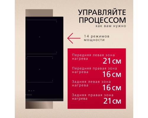 Купить  Индукционная панель Hansa BHI67116 в интернет-магазине Мега-кухня 5