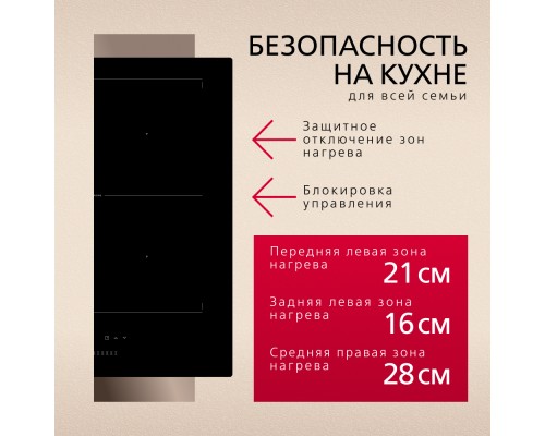 Купить  Индукционная панель Hansa BHI67006 в интернет-магазине Мега-кухня 5
