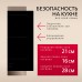 Купить  Индукционная панель Hansa BHI67006 в интернет-магазине Мега-кухня 5