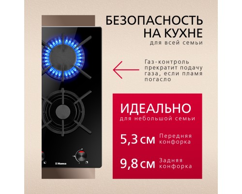 Купить  Газовая панель Hansa BHKS330500 в интернет-магазине Мега-кухня 5