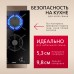 Купить  Газовая панель Hansa BHKS330500 в интернет-магазине Мега-кухня 5