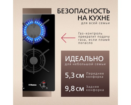 Купить  Газовая панель Hansa BHKS330300 в интернет-магазине Мега-кухня 4