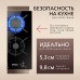 Купить  Газовая панель Hansa BHKS330300 в интернет-магазине Мега-кухня 4