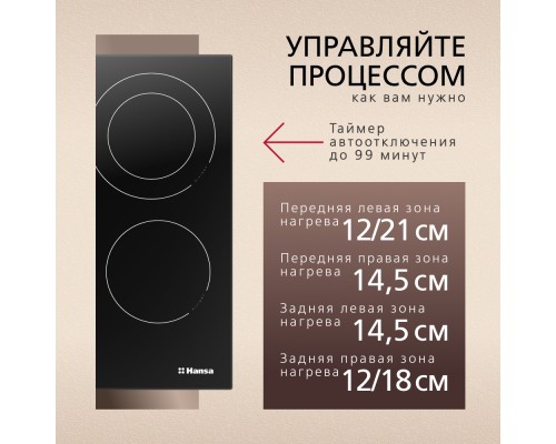 Купить  Электрическая панель Hansa BHC66506 в интернет-магазине Мега-кухня 4