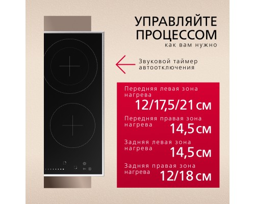 Купить  Электрическая панель Hansa BHCI96808 в интернет-магазине Мега-кухня 4