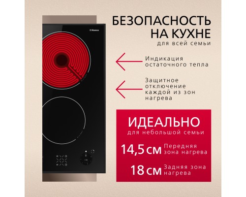 Купить  Электрическая панель Hansa BHCS31116 в интернет-магазине Мега-кухня 4