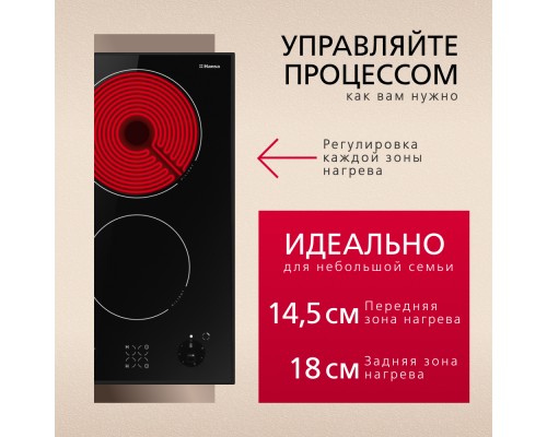 Купить  Электрическая панель Hansa BHCS38120030 в интернет-магазине Мега-кухня 4