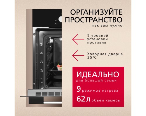 Купить  Духовой шкаф Hansa BOES68460 в интернет-магазине Мега-кухня 4