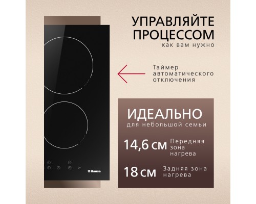 Купить  Электрическая панель Hansa BHC36106 в интернет-магазине Мега-кухня 4