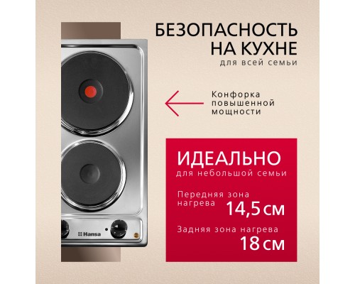 Купить  Электрическая панель Hansa BHEI301060 в интернет-магазине Мега-кухня 4