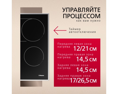 Купить  Электрическая панель Hansa BHCI66706 в интернет-магазине Мега-кухня 3