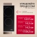 Купить  Электрическая панель Hansa BHCI66706 в интернет-магазине Мега-кухня 3