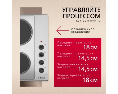 Купить  Электрическая панель Hansa BHEI601060 в интернет-магазине Мега-кухня 3