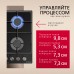 Купить  Газовая панель Hansa BHKS630540 в интернет-магазине Мега-кухня 4